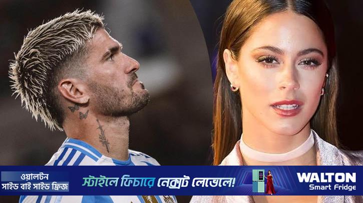 রদ্রিগোর প্রেমিকার নাম ‘মেসি’!