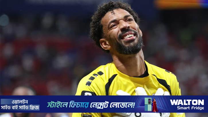 ভোজিনিয়া: গোলপোস্টের মানবপ্রাচীর