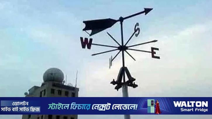 মেঘে ঢাকা আকাশ, বিভিন্ন অঞ্চলে বৃষ্টির পূর্বাভাস