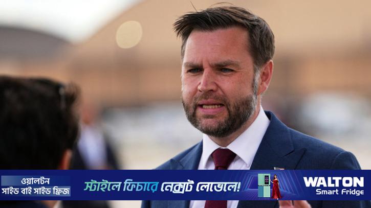 ইলেকট্রনিকভাবে স্বাক্ষর হয়েছে যুক্তরাষ্ট্র-ইরান শান্তি চুক্তি: মার্কিন ভাইস প্রেসিডেন্ট