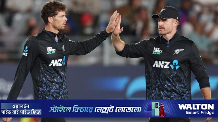 ফার্গুসনের কিপটে বোলিংয়ে এগিয়ে গেল নিউ জিল্যান্ড