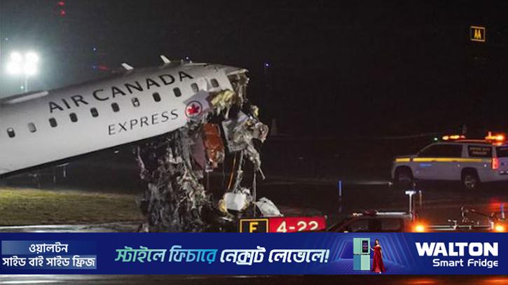 যুক্তরাষ্ট্রে বিমান ও ট্রাকের সংঘর্ষে নিহত ২