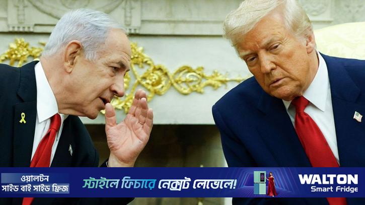 নেতানিয়াহুর সঙ্গে ট্রাম্পের উত্তেজনাপূর্ণ ফোনালাপ