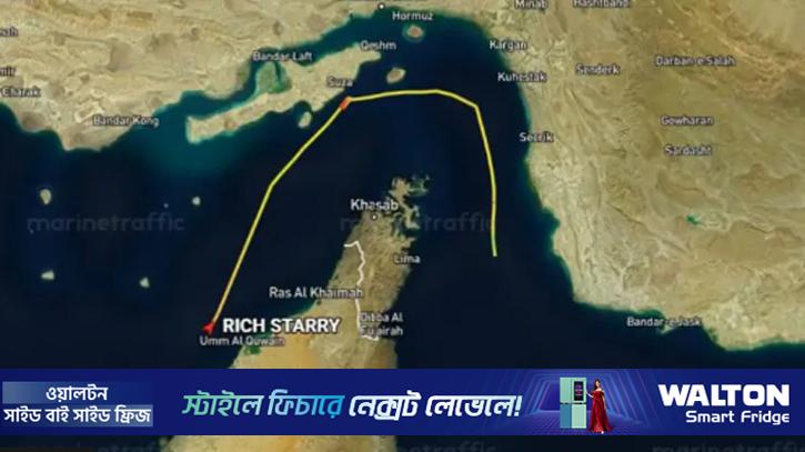 যুক্তরাষ্ট্রের অবরোধ সত্ত্বেও হরমুজ প্রণালি পার হয়েছে চীনা ট্যাংকার