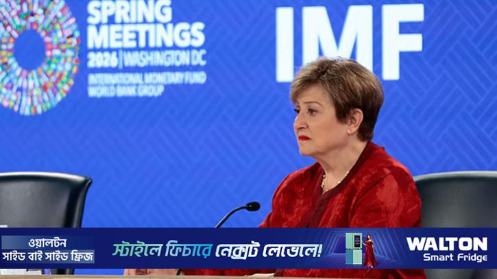 বিশ্ব অর্থনীতির জন্য সামনে কঠিন সময় আসছে: আইএমএফ