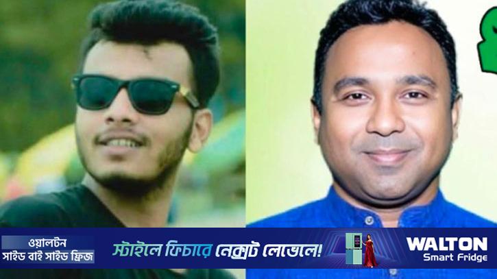 স্বেচ্ছাসেবক দলের নেতার বিরুদ্ধে অপহরণের অভিযোগ ওঠা যুবকের লাশ শনাক্ত