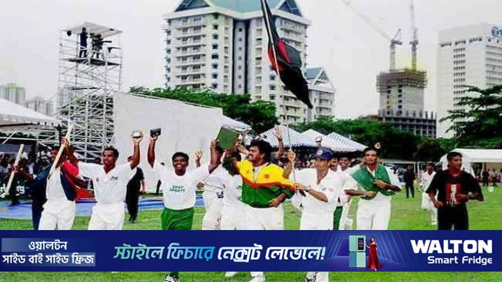 সেদিনের এই দিনে: রূপকথার ২৯ বছর