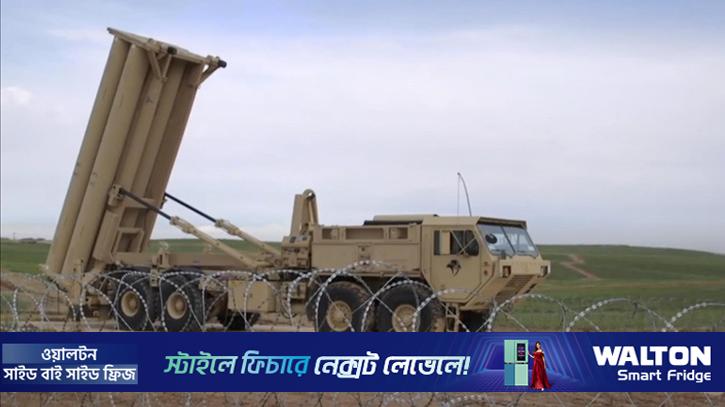 যুক্তরাষ্ট্রের থাড ক্ষেপণাস্ত্র প্রতিরক্ষা ব্যবস্থার ৪ রাডার ধ্বংস করেছে ইরান