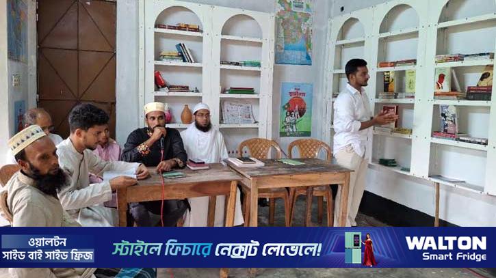 যুব সমাজকে বইমুখী করতে গ্রামে গণপাঠাগার