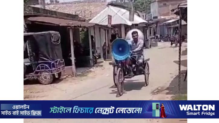 সাউন্ড বক্স ও মাইক বাজালে গ্রামে বহিষ্কারের হুঁশিয়ারি