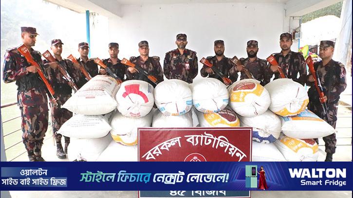 রাঙামাটিতে ভারত থেকে আসা কোটি টাকার পপি বীজ উদ্ধার