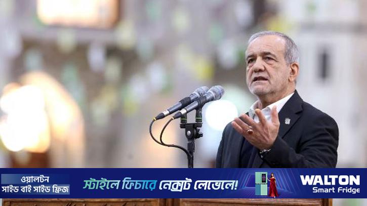 ইরান কখনোই আত্মসমর্পণ করবে না