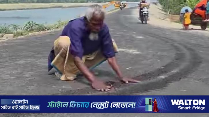 নীলফামারীতে ২৪ ঘণ্টা না যেতেই উঠে যাচ্ছে সড়কের কার্পেট