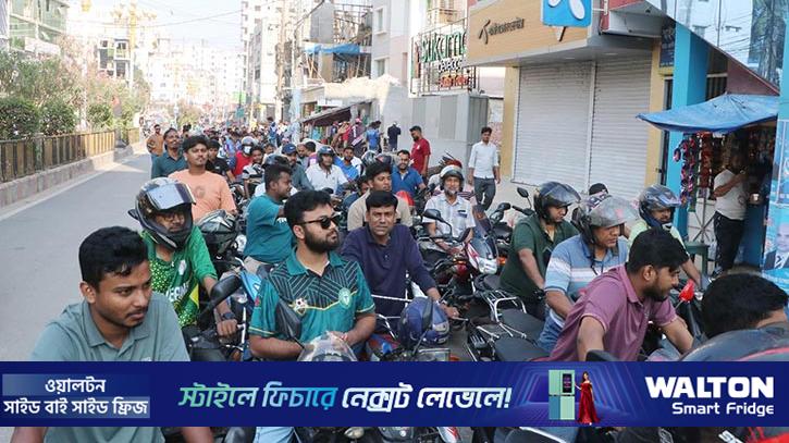 রাজশাহীর ৪৬ পাম্পের অধিকাংশতেই তেল নেই