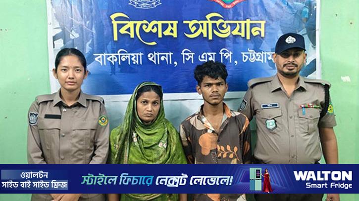 চট্টগ্রামে শিশুহত্যার অভিযোগে বাবা ও দাদি গ্রেপ্তার