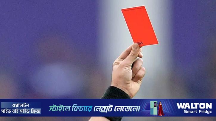 এক ম্যাচে ২৪ লাল কার্ড, মারামারিতে মাঠজুড়ে বিশৃঙ্খলা