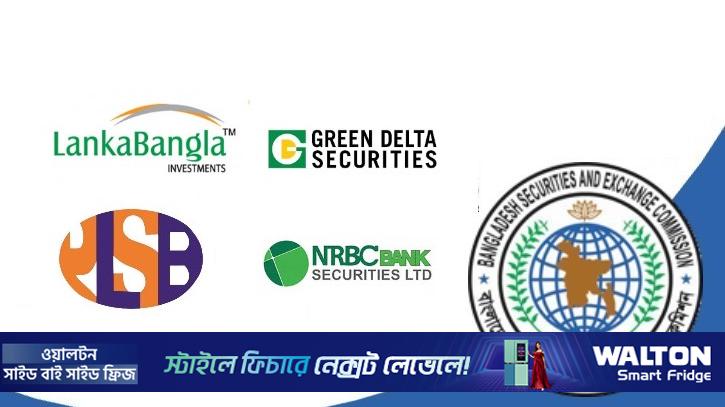 চার মধ্যস্থতাকারী প্রতিষ্ঠানের অনিয়ম তদন্তে কমিটি