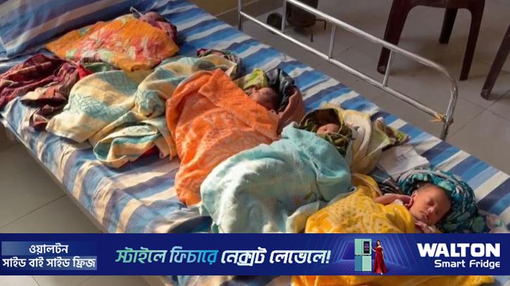 একসঙ্গে পাঁচ সন্তানের জন্ম, সুস্থ আছেন সবাই