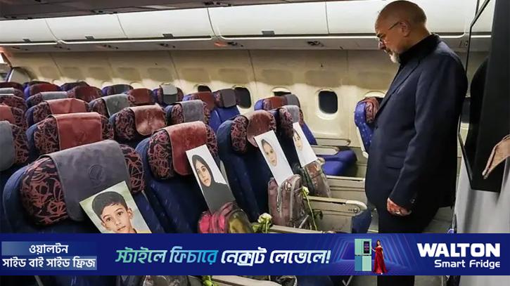 ইরানের প্রতিনিধি দলের নাম কেন ‘মিনাব ১৬৮’