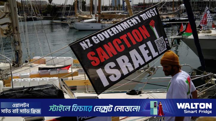 গাজার উদ্দেশে রওনা দিচ্ছে ‘সুমুদ ফ্লোটিলা’