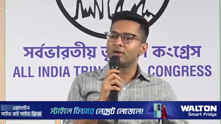 শেখ হাসিনা কি শরণার্থী নাকি অনুপ্রবেশকারী- কেন্দ্রকে প্রশ্ন অভিষেকের