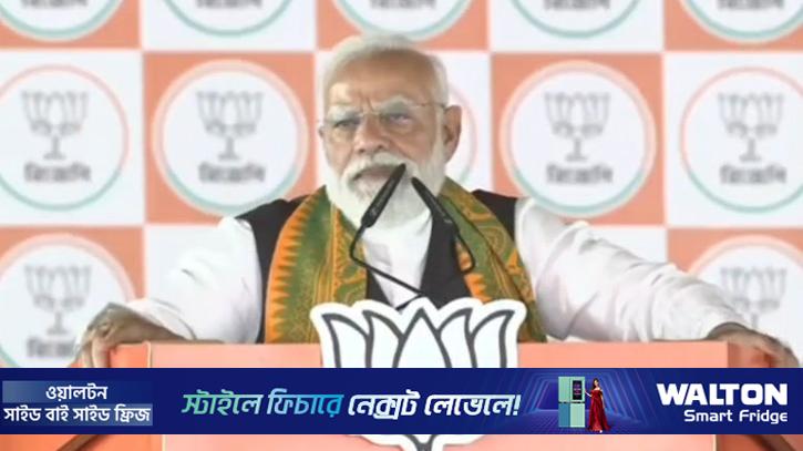 চিকেন নেক নিয়ে উদ্বেগ মোদির