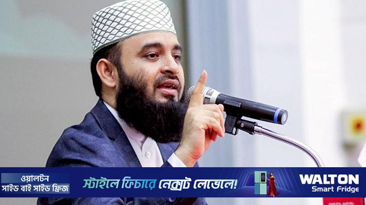 মিজানুর রহমান আজহারির ভিসা বাতিল করলো অস্ট্রেলিয়া