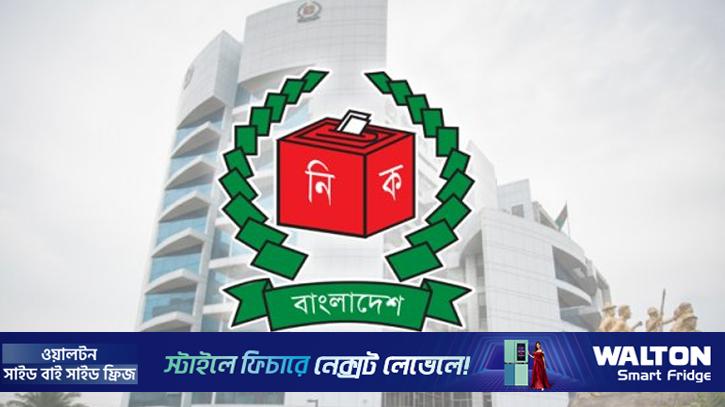 নির্বাচনি দায়িত্ব পালন না করায় প্রিজাইডিং অফিসার বরখাস্ত