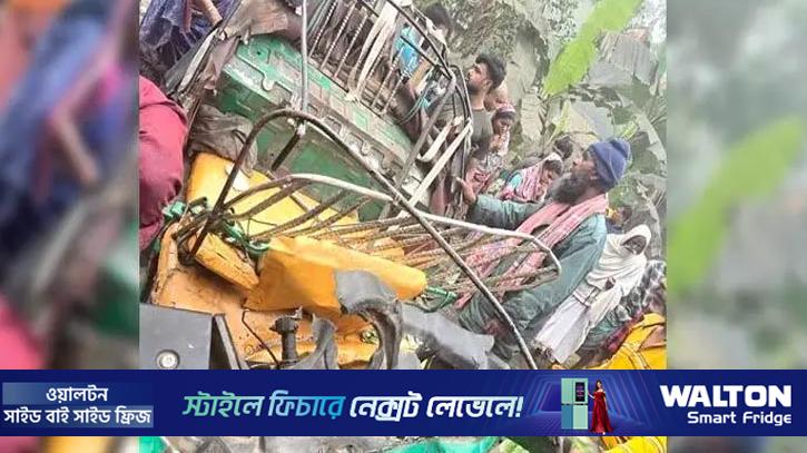 বাঘায় অটোরিকশা ও ভটভটি মুখোমুখি সংঘর্ষে নিহত ৩