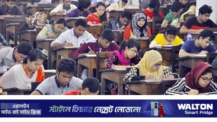 গুচ্ছের ১৯ বিশ্ববিদ্যালয়ের ভর্তি পরীক্ষার সময়সূচি প্রকাশ