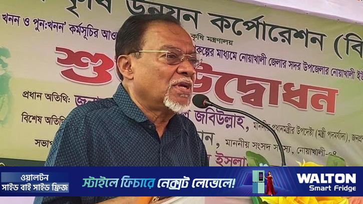 ‘ভোটের কালি মুছার আগেই নির্বাচনি প্রতিশ্রুতি বাস্তবায়ন শুরু’