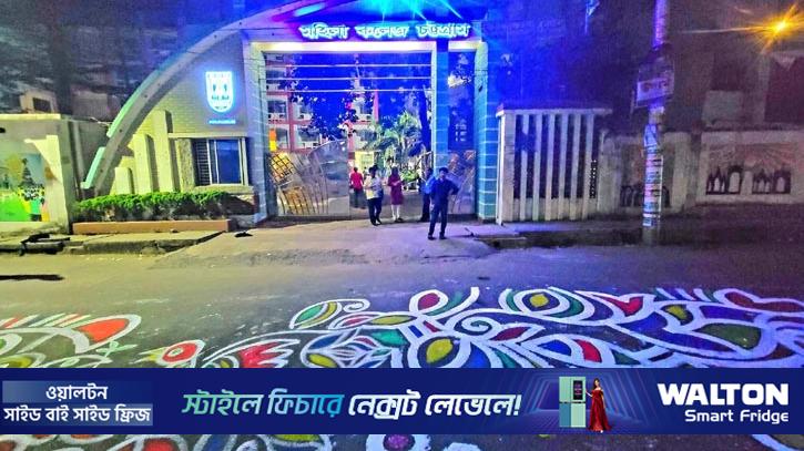 চট্টগ্রামে বর্ষবরণে রঙে রঙে সম্প্রীতির বার্তা