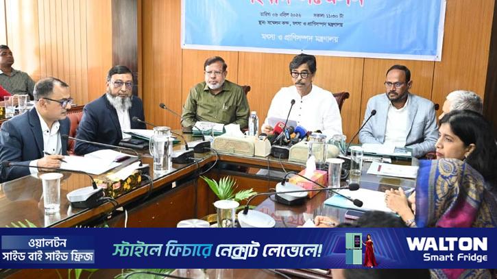 ১৫ এপ্রিল থেকে ৫৮ দিন সাগরে মাছ ধরা নিষিদ্ধ 