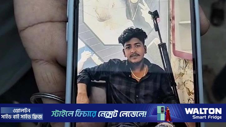 বাগেরহাটে গুলিতে নিহত হামজার দাফন, মামলা করেছেন মা