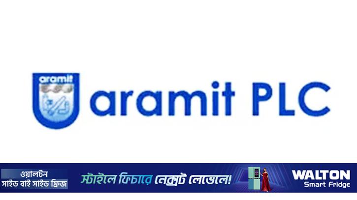 আরামিটের পণ্য বিক্রির প্রায় ৫২ কোটি টাকা আদায় নিয়ে শঙ্কা