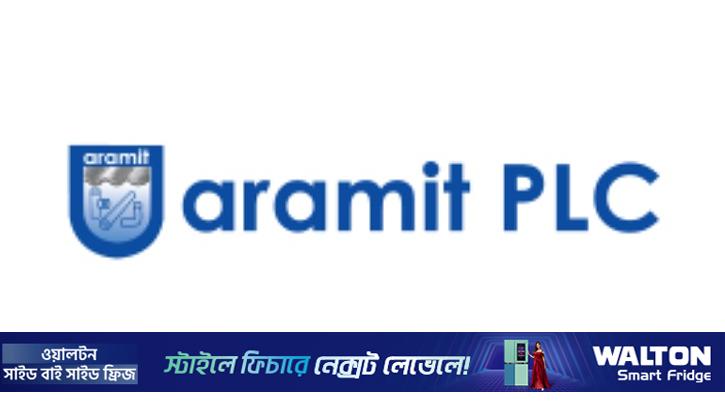 অ্যারামিটের এজিএমের তারিখ পুনঃনির্ধারণ