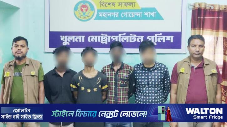 খুলনায় ডাকাতির প্রস্তুতিকালে গ্রেপ্তার ৪, অস্ত্র উদ্ধার