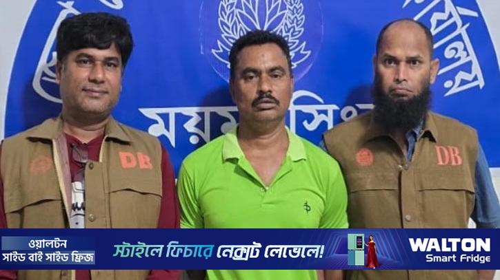 মরদেহের পাশে থাকা মানিব্যাগের সূত্র ধরে আসামি গ্রেপ্তার