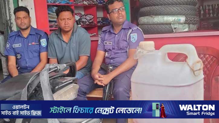 পঞ্চগড়ে খোলাবাজারে পেট্রোল বিক্রি, ব্যবসায়ীর ৭ দিন কারাদণ্ড