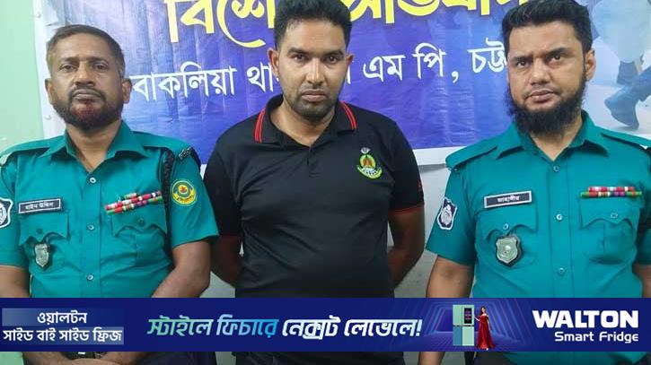 চট্টগ্রামে ৪০ হাজার ইয়াবাসহ যুবক গ্রেপ্তার