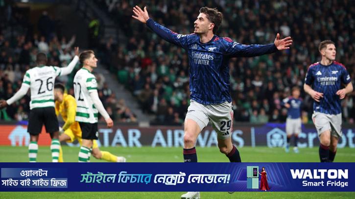 শেষ মুহূর্তের গোলে আর্সেনালের নাটকীয় জয়