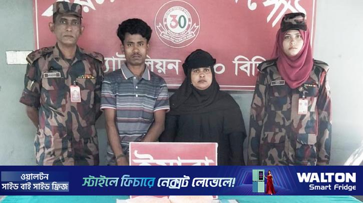 রামুতে ৪৫ লাখ টাকার ইয়াবাসহ আটক ২