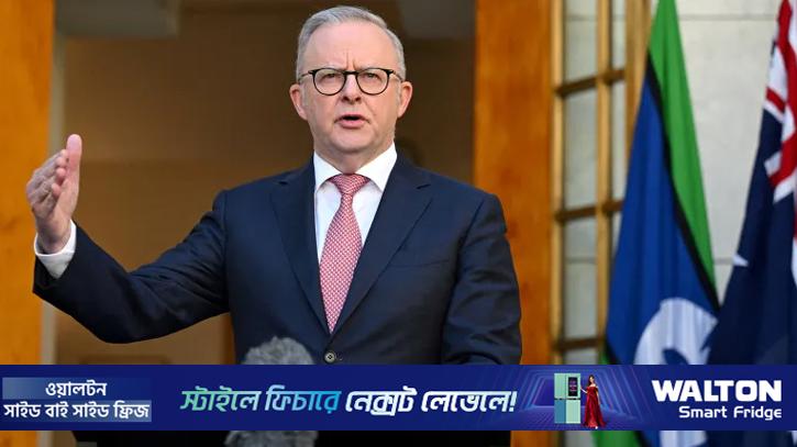 ইরান-যুক্তরাষ্ট্র যুদ্ধবিরতি লেবাননেও কার্যকর করার দাবি অস্ট্রেলিয়ার