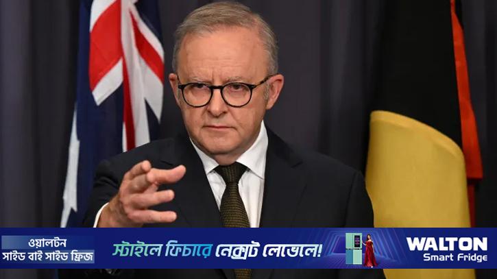 মধ্যপ্রাচ্যে ‘সামরিক সরঞ্জাম’ পাঠানোর ঘোষণা অস্ট্রেলিয়ার