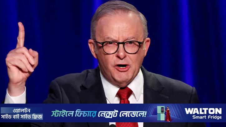 মধ্যপ্রাচ্যে ক্ষেপণাস্ত্র ও বিমান পাঠাচ্ছে অস্ট্রেলিয়া