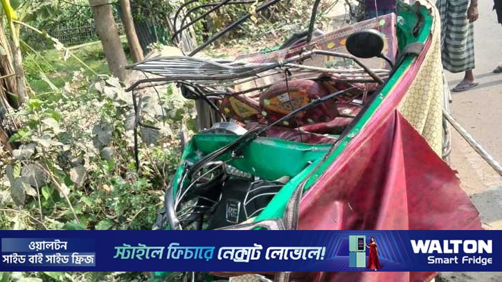 টাঙ্গাইলে বাসের ধাক্কায় অটোরিকশার ৩ আরোহী নিহত 