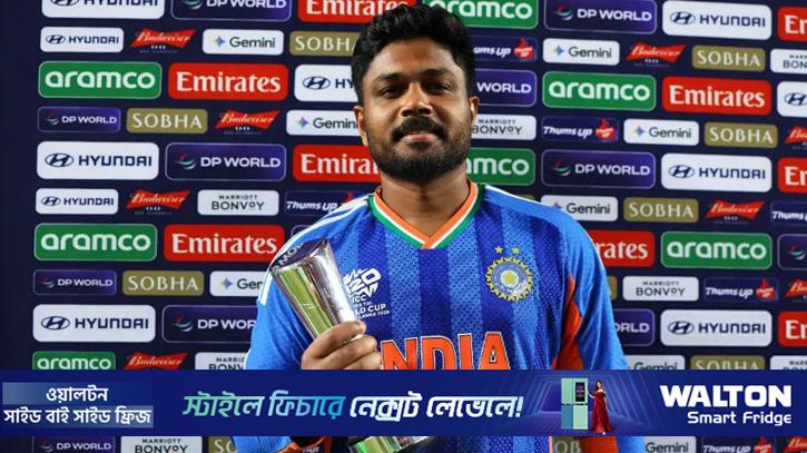 টি-টোয়েন্টি বিশ্বকাপে কে কোন পুরস্কার জিতলেন