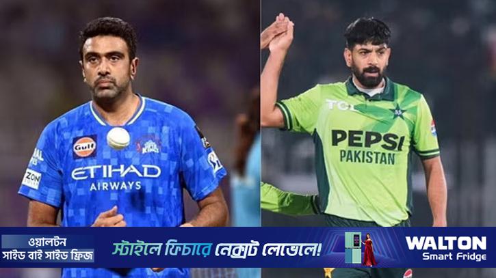 একই দলে অশ্বিন-রউফ, মেজর লিগে ইতিহাস গড়লেন ভারতীয় স্পিনার