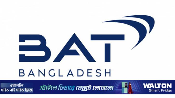 বিএটিবির ৩০ শতাংশ লভ্যাংশ ঘোষণা