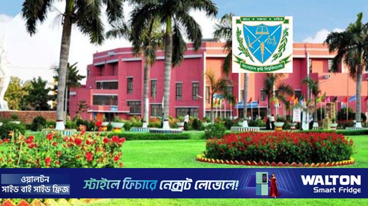 চার ধাপ পিছিয়ে সিমাগো র‌্যাঙ্কিংয়ে ২৯ তম বাকৃবি